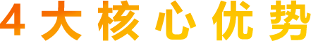 威廉希尔（中国）williamhill·官方网页版