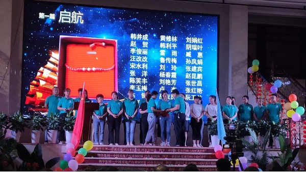 威廉希尔（中国）williamhill·官方网页版董事长张总十五周年庆致辞