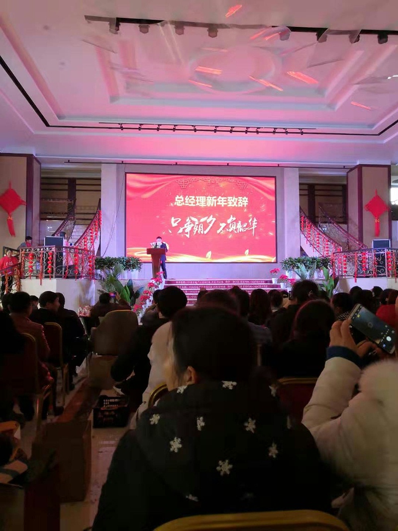 威廉希尔（中国）williamhill·官方网页版总经理新年致词