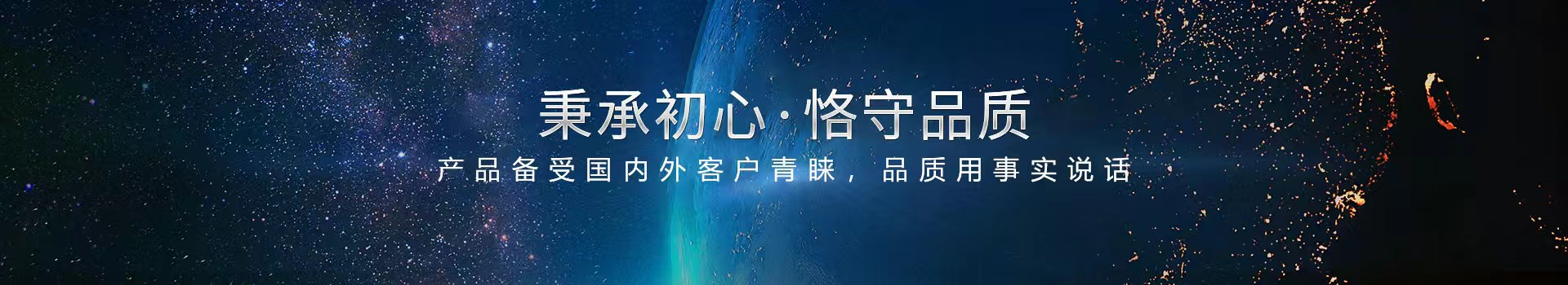 威廉希尔（中国）williamhill·官方网页版,匠心铸造好品质