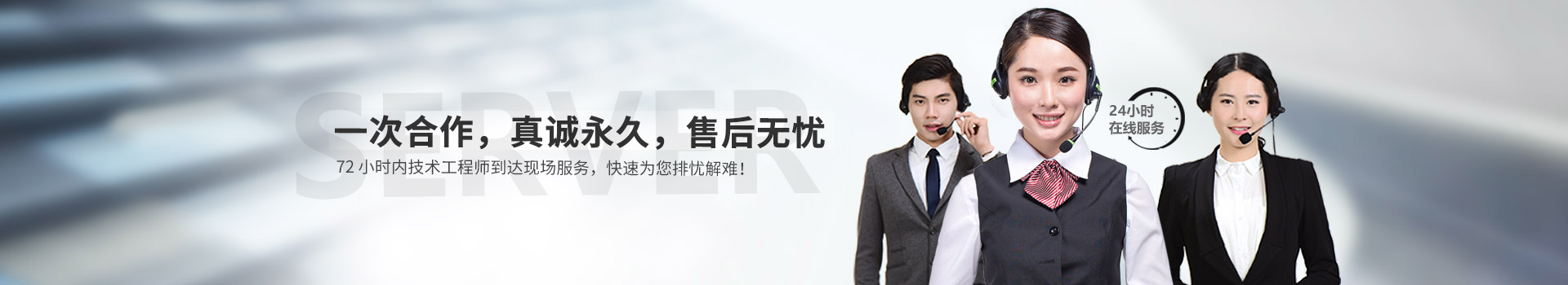 联系威廉希尔（中国）williamhill·官方网页版
